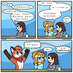 [On Going]Fox Dad | 狐狸爸爸[Chinese] [刚刚开始玩汉化]