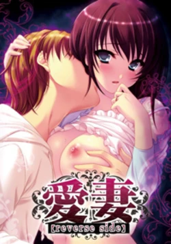 [Dieselmine] Aisai [Reverse Side]