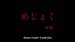 Sextra Credit HQ screencaps