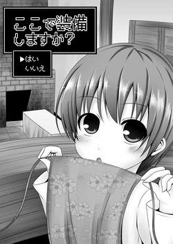 [LLM] Koko de Soubi Shimasu ka?