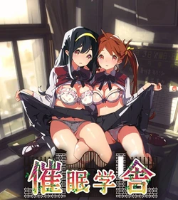 [include] Saimin Gakusha