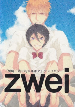 [d!o] zwei ( Bleach)