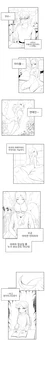 [호시오키] 妄想を 見る 美少女 漫画 망상을 보는 그녀 1화 [Korean]