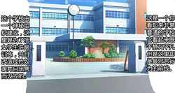 [Izanagi (Otoo)] Fella Kaijin [Chinese] [村长个人汉化]