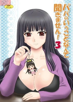 [YASRIN-DO (Yasu Rintarou)] Papa no Iu Koto nante Kikimasen! 3 (Papa no Iu Koto wo Kikinasai!) [Vietnamese Tiếng Việt] [Bullet Burn Team] [Digital]