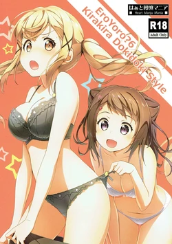 manga-image-1