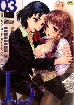 [Anthology] L -Ladies & Girls Love- 03