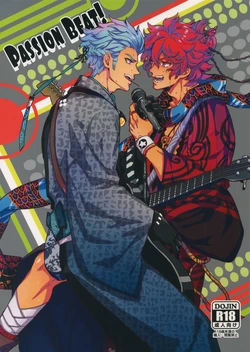 (Ishin Denshin 2) [Kometubu (Rittiri)] PASSION BEAT! (Bakumatsu Rock)