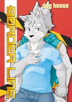 (C93) [Dog House (Inugami Ryu)] BORDER LINE