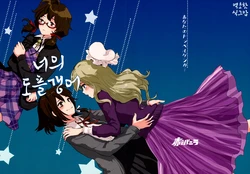 (C89) [Sekishoku Vanilla (Kuma)] Anata no Doppelgänger | 너의 도플 갱어 (Touhou Project) [Korean] [초핫]