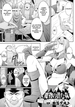 [Kedama Keito] Mamono no Hisomu Mori | Forest of the Magical Beast (Heroine Pinch Vol. 1) [Spanish] [DESCAVELLADOHEN] [Digital]