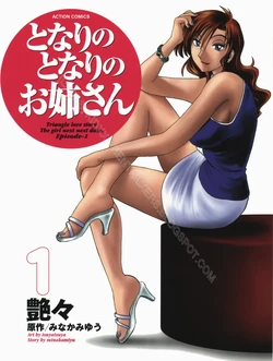 [TsuyaTsuya] Tonari no Tonari no Onee-san 1 [Vietnamese Tiếng Việt] [LXERS]