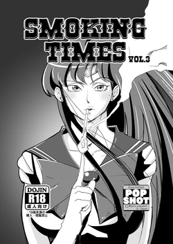 [POPSHOT (Guts)] Smoking Times Vol.3 (Various) [Digital]
