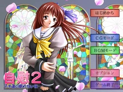 [CandySoft] Jii 2 ~Kohitsuji-tachi no Nemurenai Yoru~