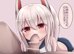 [Tori Hikari] Ochin Osouji Fella Ayanami-chan (Azur Lane)