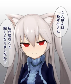 [Toriniku] Shasei Kanri Cat (Nora Cat)