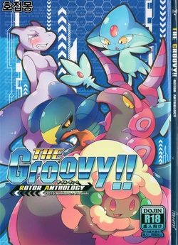 (C91) [Amthena.+ (Various)] THE GROOVY!! (Pokémon) [Korean] [호접몽]