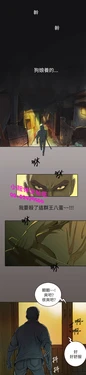 中文韩漫 姊姊 莲 Ch.1-15 [Chinese]
