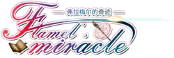 [Weixi Studio] Flamel's Miracle (Flamel de Qiji)