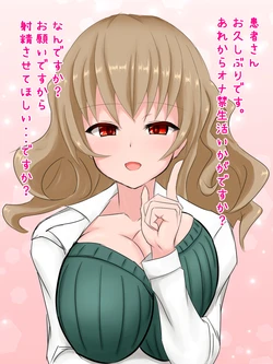 [niryuu tkys] Sourou Kaizen Onakin Chiryou