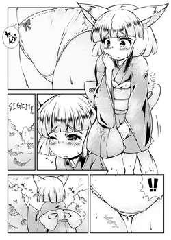 [Mepikari] Oshikko tte Iwanaide