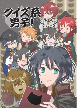 [さらば全世界 (モロヘイ社テンプラ)] クイズ系男子! (Quiz RPG Mahoutsukai to Kuroneko no Wiz) [Digital]