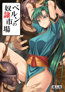 (C91) [CLOCK (Maeguchi Syunzou)] Bern no Dorei Shijou (Fire Emblem: The Blazing Blade) [Spanish] [Kanaru]