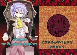 [S.D.Works (Kaitenfude)] THE VAMPIRE (Touhou Project) [Digital]