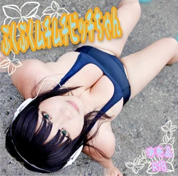 (C82) [mariposa luz de la luna (Chouzuki Maryou)] Pukupuku Muchimuchi Bitch-chan (Bocchi no Ningyohime)