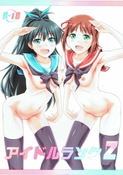 [Monmo Bokujou (Uron Rei)] Idol Rank Z (THE IDOLM@STER) [2012-01-29]