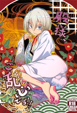 manga-image-1