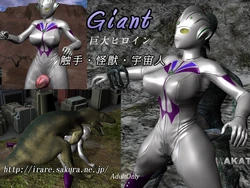 [AKATA] Giant