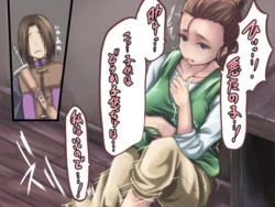 [Kenkou] DQ11日記その3 (Dragon Quest 11)