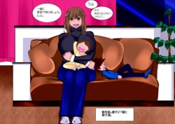 「淫乱寝取られお母さん☆ 生城綾子」