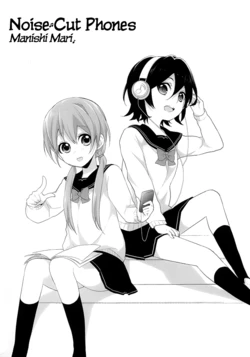 [Manishi Mari] Noise Cut Phones  [English] [Natsurei Scans] [DIGITAL]