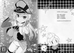 (SC65) [Nama Cream Biyori (Nanase Meruchi)] whip note 141026 (Kantai Collection -KanColle-, Yotsubato!)