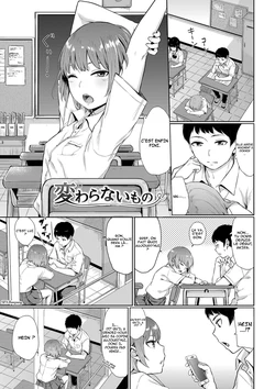 [Yamada Yuuya] Kawaranai Mono | The Things that Never Change (Oboreru Hakuchuumu) [French] [Digital]