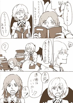 [Satsumata] Teya (Touhou Project)