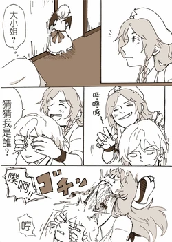 [Satsumata] Ababa | 哇哇哇（情人節巧克力競爭） (Touhou Project) [Chinese] [紅銀漢化組]