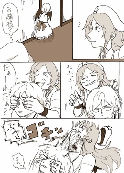 [Satsumata] Ababa (Touhou Project)