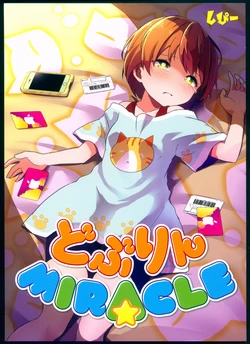(C93) [Rondoudou (Shipoo)] Doburin MIRACLE (Love Live!)