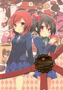 (Bokura no Love Live! 3) [Lab-Star (Shiroi Hakuto)] Chocolate Biyori Desu! (Love Live!) [English] [Scanaloupe]