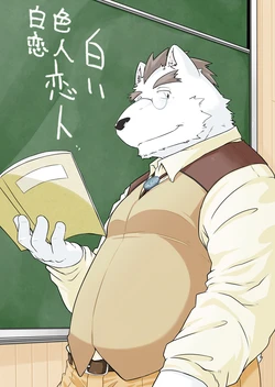 [Dog House (Inugami Ryu)] Shiroi Koibito | 白色恋人 [Chinese] [Digital]