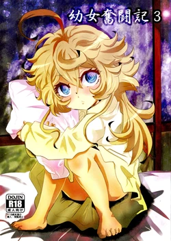 manga-image-1