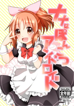 [Tanu Choco (Akasa Tanu)] Nana wa Ponkotsu Android (THE IDOLM@STER CINDERELLA GIRLS) [Digital]