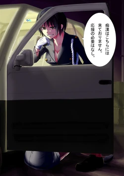 [Aoi Fuuchou] Req-E 1 + 019