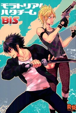 [Tari Yonchoume (Tariyoshi)] Moratorium Hata Team BIS (Final Fantasy XV) [Digital]