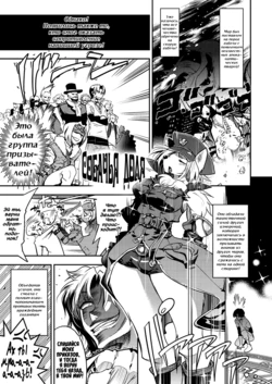 [Kemonono★] Civilian Control | Собачья доля (DOGGY MAGGY) [Russian] [Vladislavis] [Decensored] [Digital]