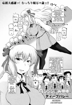 [Deep Valley] Henshin Ojou-sama (COMIC Masyo 2011-05) [Spanish] [serres]