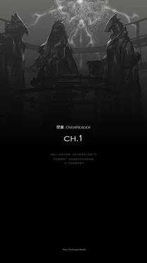 [超凶の狄璐卡] 間章 (Pixiv Fantasia: Revenge of the Darkness) [Chinese]